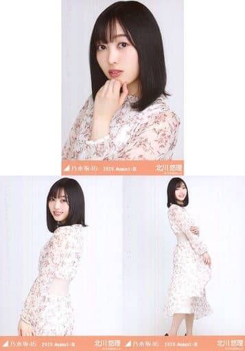 乃木坂46 北川悠理 2020.July 生写真 3種コンプ 🕊 #🐟 #🤍 飛鳥さん、ずっとずっと大好きです。 ご卒業おめでとう