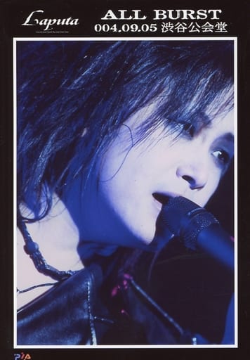 aki (Laputa) CD4枚セット aki (Laputa) CD4枚セット 邦楽
