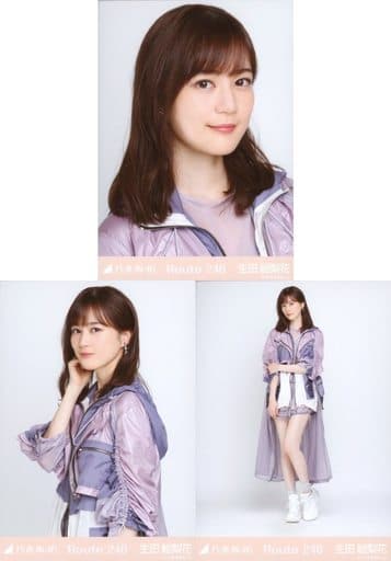 駿河屋 -<中古>◇生田絵梨花/「乃木坂46 Route 246」WebShop 限定