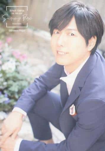 生寫真 男 聲優神穀浩史 Kiramune Presents Hiroshi Kamiya Live Tour Sunny Box 明信片b 雜貨 小配件 Suruga Ya Com