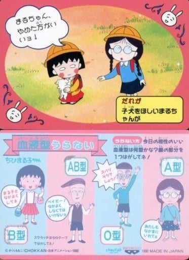 Normal Momoko Sakura Honami Toy Hobby Suruga Ya Com