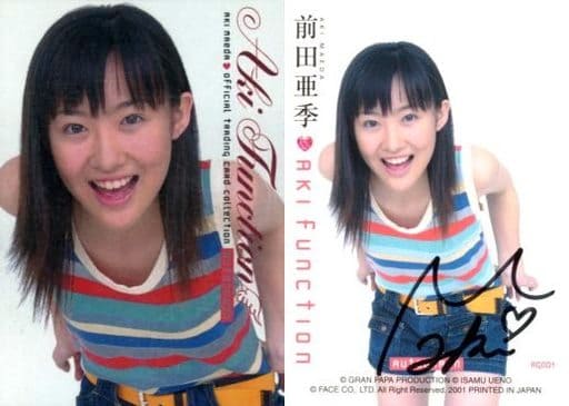 【直筆サイン入り・希少】前田亜季 オフィシャルトレーディングカード042 ✨ 直筆サイン入り・希少】前田亜季 オフィシャルトレーディングカード042