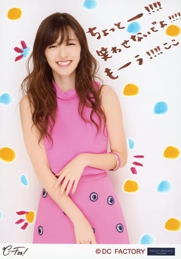 1117 °C-ute 鈴木愛理 生写真 30枚セット 駿河屋 - 【買取】°C-ute/鈴木愛理/全身/°C-ute生写真『“夢幻