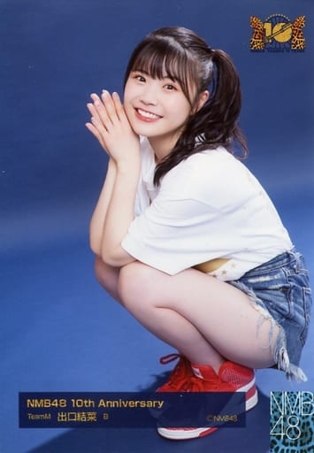生写真直筆入り 出口結菜 駿河屋 -<中古>◇出口結菜/#はつなつNMB ランダム生写真 2種