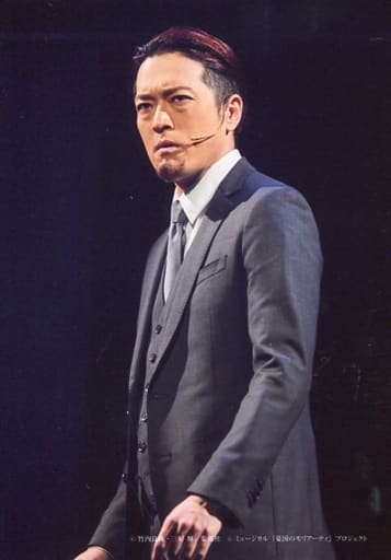 高木俊 雷斯垂德探長 現場照片 生寫真 音樂劇 憂國的莫裏亞蒂 Op 2 大英帝國的醜聞 隨機舞台照片 雜貨 小配件