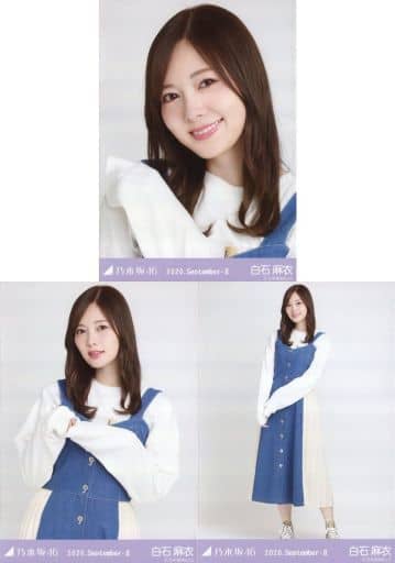 乃木坂46 白石麻衣　生写真 乃木坂46|白石麻衣 生写真 3種コンプ|【ハードオフ公式通販】オフ