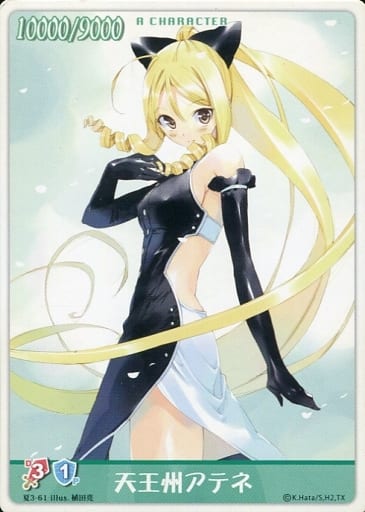 Anime Torayca Common A Character Hayate The Combat Butler Tcg 9 Natsu No Daitan Booster Summer 3 61 Common A Character Athens Tennozu Athens Toy Hobby Suruga Ya Com