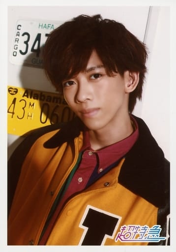 超特急 良嘉 船津稜雅 豐胸 8th Anniversary Special Studio Live 超特急和stand Up 生寫真set B 雜貨 小配件 Suruga Ya Com