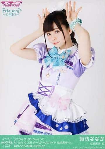 諏訪ななか　松浦果南　ラブライブ　サンシャイン　Aqours　ブロマイド Amazon.co.jp: 諏訪ななか 松浦果南 ラブライブサンシャイン