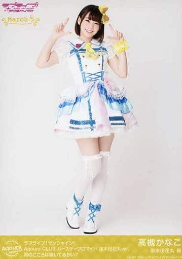 Aqours 高槻加奈子 你的心發光嗎 Lovelive 陽光 Aqours Club19生日明信片set國木田花丸ver 雜貨 小配件 Suruga Ya Com