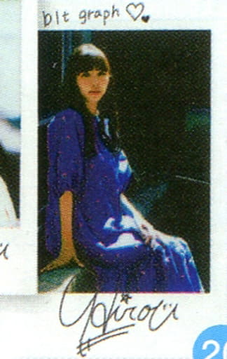 井桁弘恵　サイン入りチェキ 駿河屋 -<中古>☆井桁弘恵/直筆サイン、メッセージ入り/雑誌「blt