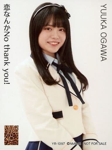 駿河屋 -<中古>小川結夏/YR-1097/CD「恋なんかNo thank you