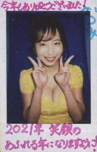 駿河屋 -<中古>☆塩地美澄/直筆サイン、メッセージ入り/雑誌「週刊