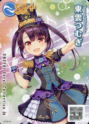 駿河屋 -<中古>[SR+]：[ONGEKIVocalCollection06]東雲つむぎ