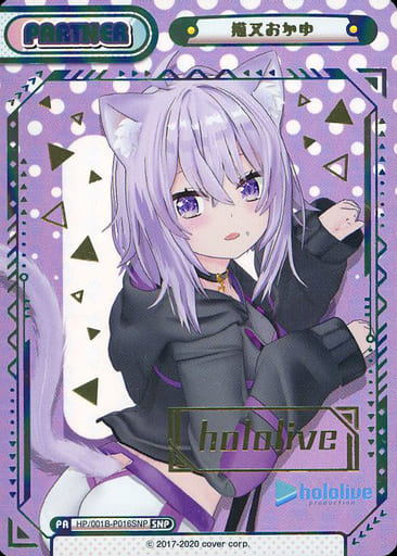 Reバース 猫又おかゆ SNP 駿河屋 -<中古>HP/001B-P016SNP[SNP]：猫又おかゆ(hololive箔押し版