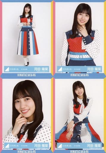 日向坂46 河田陽菜1st 写真集 『思い出の順番』 撮影使用同モデル