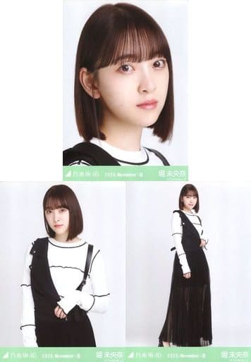 駿河屋 -<中古>◇堀未央奈/「乃木坂46 2020.November-III」WebShop