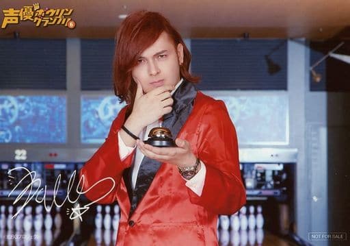 Yutaka Barretta Landscape Print With Signature Dvds Voice Actor Bowling Ranpri 6 Official Mail Order Special Bromide Goods Accessories Suruga Ya Com