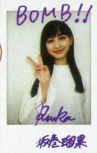 【直筆】 ヤングキング 2021年 7号 当選品 山吹りょう サイン入り チェキ 一ノ瀬瑠菜 × ヤングガンガン ☆ 直筆サイン入り チェキ(懸賞当選品