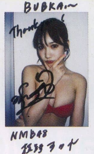 横野すみれ　サイン入りチェキ　懸賞　グラビア 横野すみれ サイン入りチェキ 懸賞 グラビア 抽プレ 横野すみれ 直筆