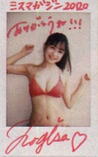 駿河屋 -<中古>☆早川渚紗/直筆サイン・メッセージ入り/雑誌「週刊