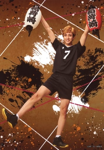 勇之介 宮侑 生寫真 超投話劇 排球少年 最強的挑戰者 Dmm Scratch D賞明信片 雜貨 小配件 Suruga Ya Com 勇之介 宮侑 生寫真 超投話劇 排球少年 最強的挑戰者 Dmm Scratch D賞明信片 雜貨 小配件 Suruga Ya Com