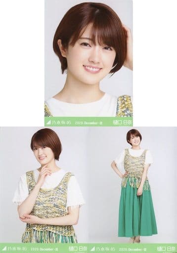 乃木坂46 樋口日奈 2020.July 生写真3種セット 乃木坂46 樋口日