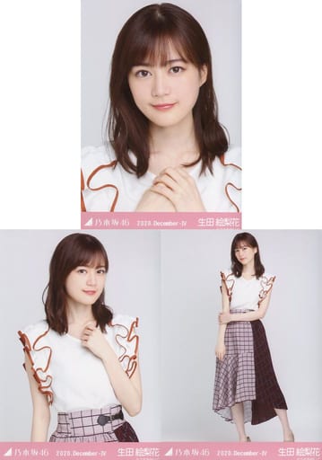 駿河屋 -<中古>◇生田絵梨花/「乃木坂46 2020.December-IV」WebShop