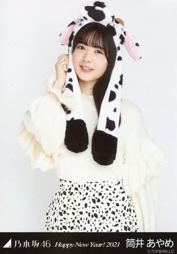 駿河屋 -<中古>筒井あやめ/上半身・干支 丑/「乃木坂46 Happy New Year