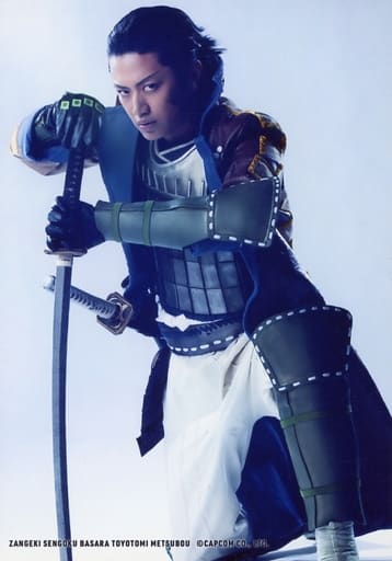 井上正大 片倉小十郎 生寫真 斬劇 戰國basara 豐臣滅亡 明信片 雜貨 小配件 Suruga Ya Com