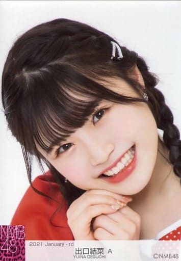 生写真直筆入り 出口結菜 駿河屋 -<中古>A：A：出口結菜/2021 January-rd ランダム生写真（女性