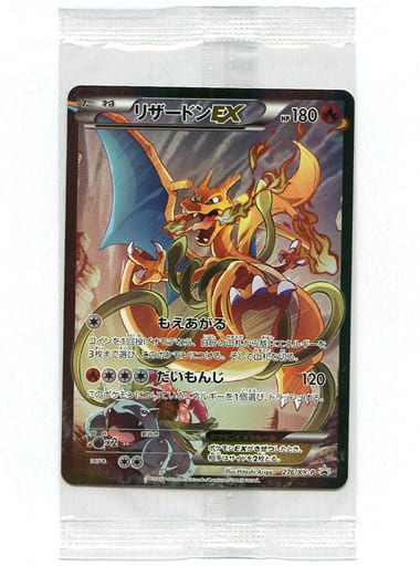 ポケモンカード　DP PT 140枚　キラのみ　まとめ売り　リザードンなど ポケモンカード まとめ売り 引退品 キラカードのみ 115枚