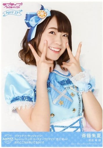ラブライブ　サンシャイン　Aqours CLUB メモリアルケース　曜　朱夏 渡辺曜&斉藤朱夏 Aqours CLUB 2024 公式缶バッジ&アクリルカードセット