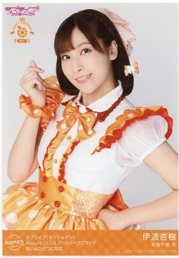 ラブライブ! 高海千歌 伊波杏樹 想いよひとつになれ 他 缶バッジ まとめ売り ラブライブ! 高海千歌 伊波杏樹 想いよひとつになれ 他 缶バッジ