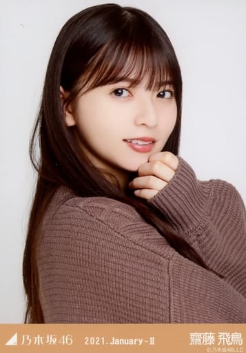 乃木坂46 生写真 齋藤飛鳥 2015 March バイカラーワンピ 3種コンプ