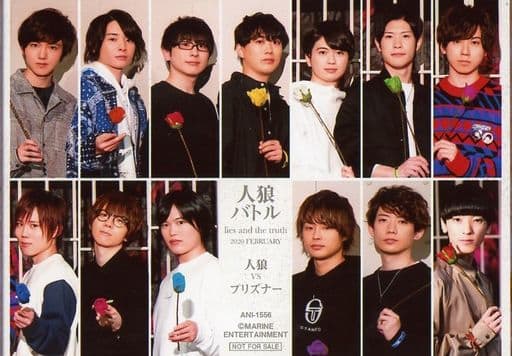 Set 13 People Horizontal Type Dvd Event Jinro Battle Lies And The Truth February Jinro Vs Prismer Animate Limited Edition Ani 1556 Bonus Bromide Goods Accessories Suruga Ya Com Set 13 People Horizontal Type Dvd Event Jinro Battle Lies And The Truth February Jinro Vs Prismer Animate Limited Edition Ani 1556 Bonus Bromide Goods Accessories Suruga Ya Com