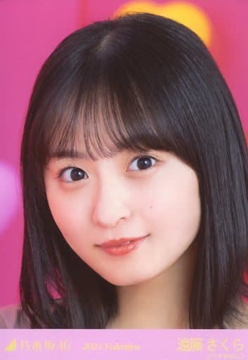 さ*⭕様 遠藤さくら 2022 Valentine 生写真 直筆 サイン Amazon.co.jp: 乃木坂46 遠藤さくら 直筆サイン入り生写真
