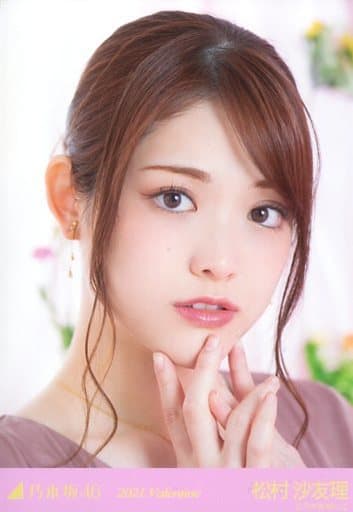 駿河屋 -<中古>松村沙友理/顔アップ/「2021.Valentine」WebShop