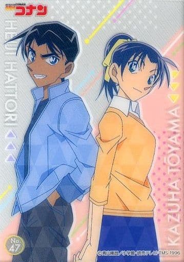 動畫系特雷卡 名偵探柯南透明卡片精選口香糖2 No 47 服部平次 遠山和葉 玩具模型 Suruga Ya Com