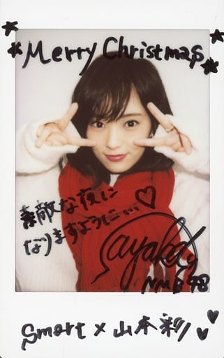 限定！直筆サイン入りNMB48 山本彩ビキニ チェキ NMB48 - しげちゃん様専用/当選通知書つき！NMB48 山本彩さん 直筆