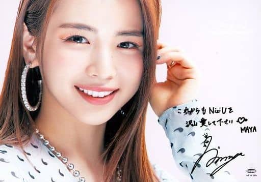 NiziU マヤ サイン NiziU on X: