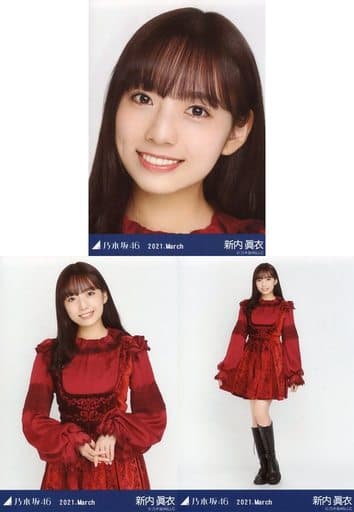 乃木坂46 新内眞衣 2021.March 生写真 駿河屋 -<中古>◇新内眞衣/「乃木坂46 2021.March」WebShop 限定