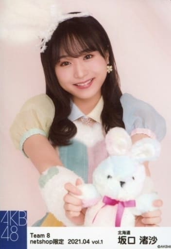 【非売品】 AKBチーム8 坂口渚沙/佐藤七海 ☆２Sチェキ☆【激レア】 AKB48チーム8】坂口渚沙ソロイベント「nittan地域戦略会議Made