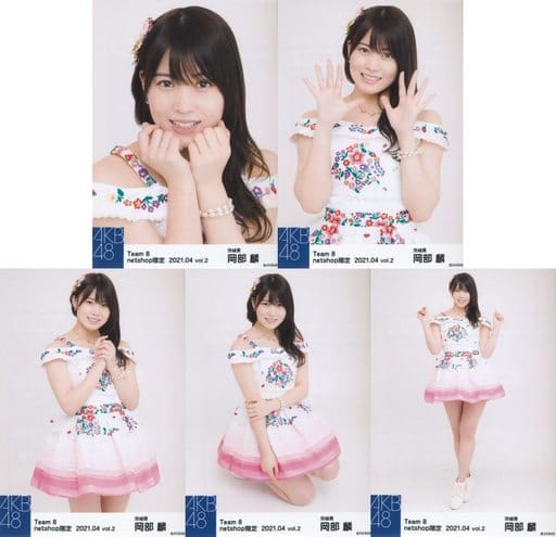 AKB48 Team8 岡部麟 生写真 セット 岡部麟（AKB48チームAキャプテン / チーム8） - 今夜「AKB48の