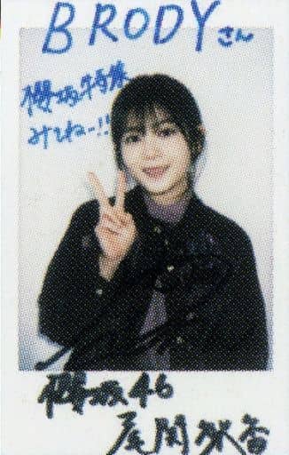 交換無料！ 駿河屋 -<中古>☆尾関梨香/直筆サイン・メッセージ入り/雑誌 アイドル
