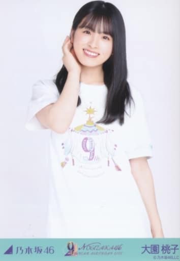 大园桃子 上半身 9thbd期别t恤 乃木坂46 9th Year Birthday Live Webshop限定个别生写真 杂货 小物件 Suruga Ya Com 大园桃子 上半身 9thbd期别t恤 乃木坂46 9th Year Birthday Live Webshop限定个别生写真 杂货 小物件 Suruga Ya Com