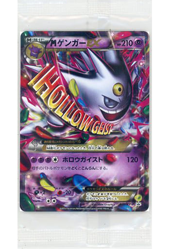 MゲンガーEX 079/XY-P M Gengar EX 079/XY-P Pokemon Card gameJapanese PROMO TCG