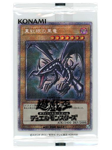 駿河屋 -<中古>PSEC-JP003[PSE]：【ランクS】真紅眼の黒竜(パック未