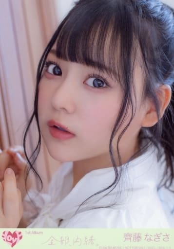 駿河屋 -<中古>5：5：イコールラブ(=LOVE)/齊藤なぎさ/CD「全部