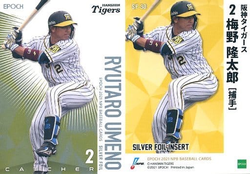 Sports 2021 NPB Professional Baseball Card SF 30 Insert sports-2021-npb-professional-baseball-card-sf-30-insert
